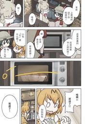 下一页 →