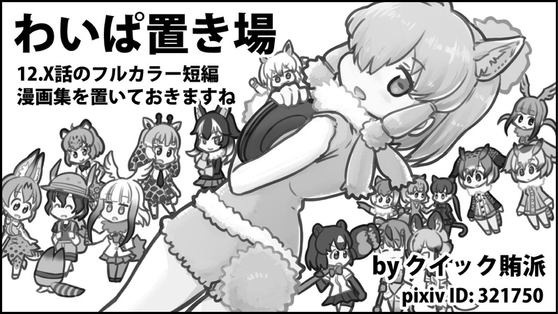 文件:クイック賄派 谎言地区.pdf