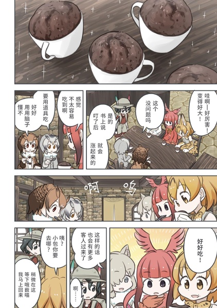 文件:クイック賄派 谎言地区.pdf