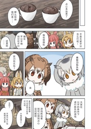 下一页 →