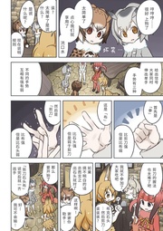 下一页 →