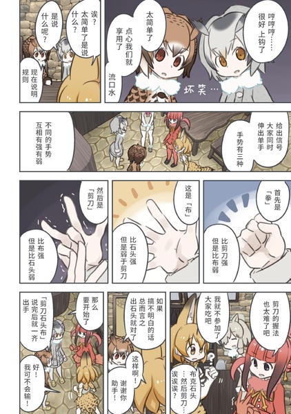 文件:クイック賄派 谎言地区.pdf