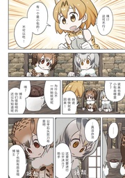 下一页 →