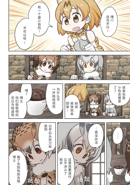 文件:クイック賄派 谎言地区.pdf
