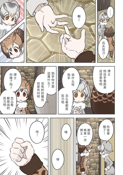 文件:クイック賄派 谎言地区.pdf