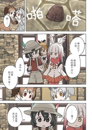 下一页 →