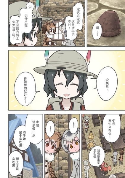 文件:クイック賄派 谎言地区.pdf