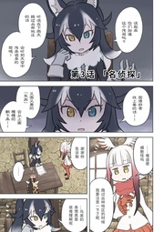 下一页 →