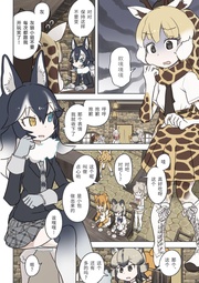 下一页 →