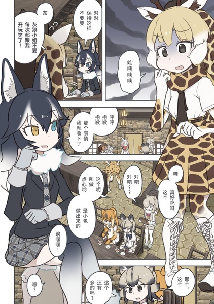 文件:クイック賄派 谎言地区.pdf