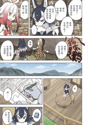 下一页 →