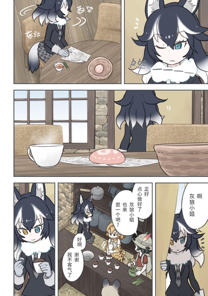 文件:クイック賄派 谎言地区.pdf