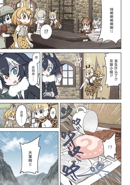 文件:クイック賄派 谎言地区.pdf