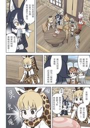 下一页 →