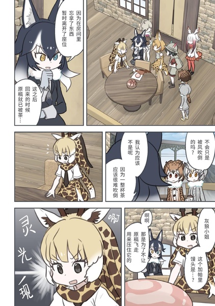 文件:クイック賄派 谎言地区.pdf