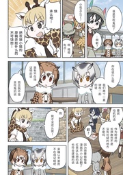 下一页 →