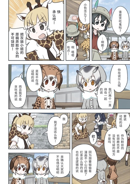 文件:クイック賄派 谎言地区.pdf