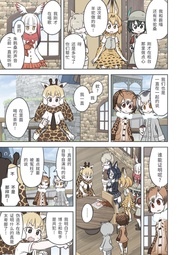 下一页 →