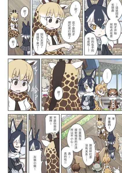 文件:クイック賄派 谎言地区.pdf