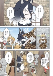 下一页 →