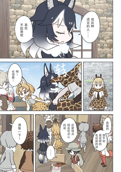 文件:クイック賄派 谎言地区.pdf