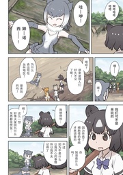 下一页 →