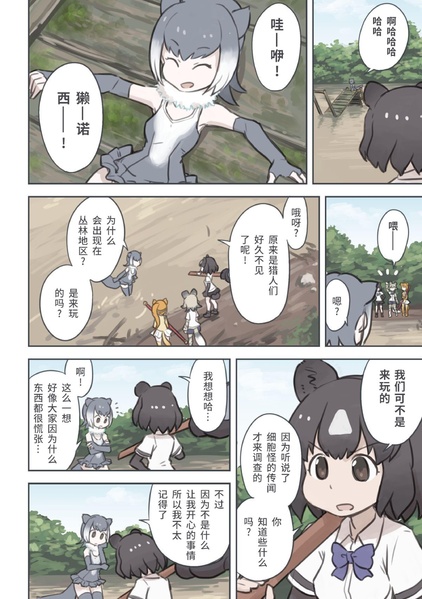 文件:クイック賄派 谎言地区.pdf