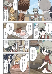 下一页 →