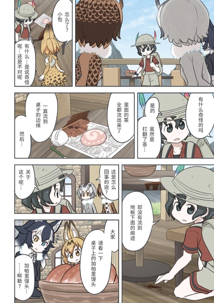 文件:クイック賄派 谎言地区.pdf