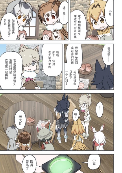 文件:クイック賄派 谎言地区.pdf