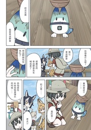 下一页 →