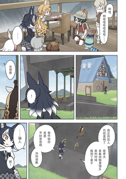 文件:クイック賄派 谎言地区.pdf