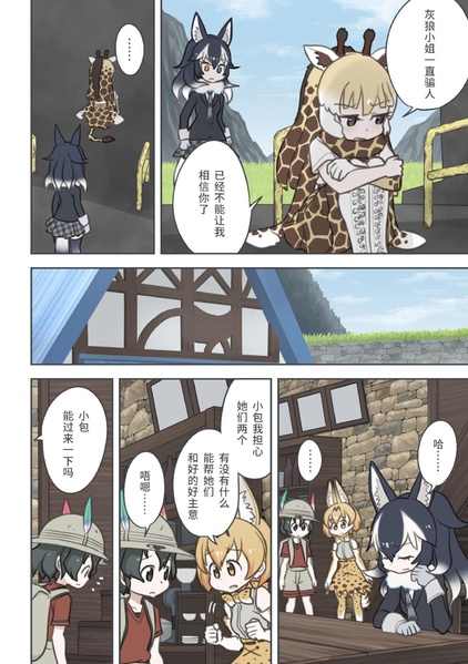 文件:クイック賄派 谎言地区.pdf