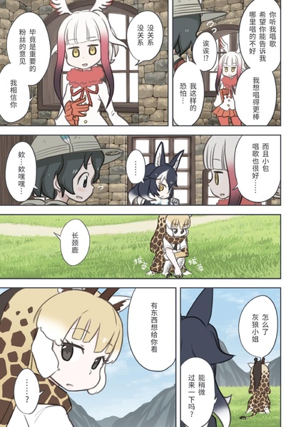 文件:クイック賄派 谎言地区.pdf
