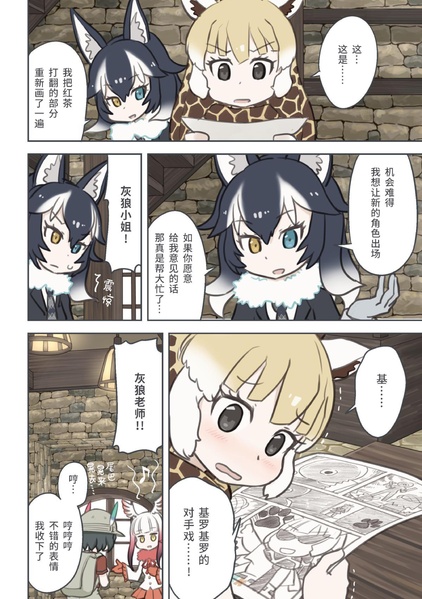 文件:クイック賄派 谎言地区.pdf