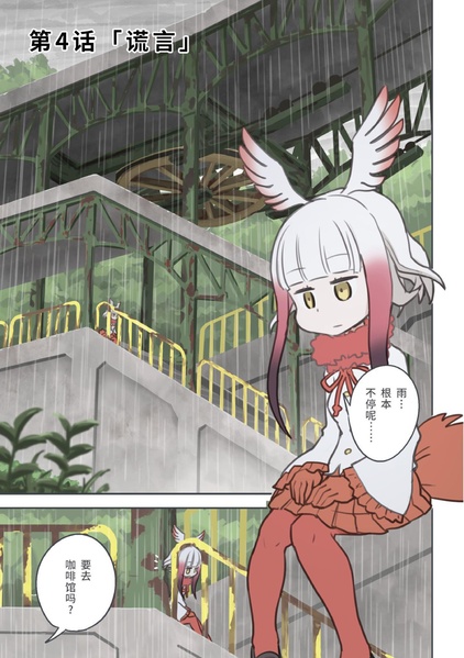 文件:クイック賄派 谎言地区.pdf
