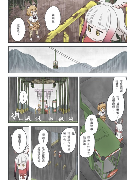 文件:クイック賄派 谎言地区.pdf