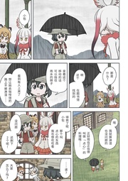 下一页 →