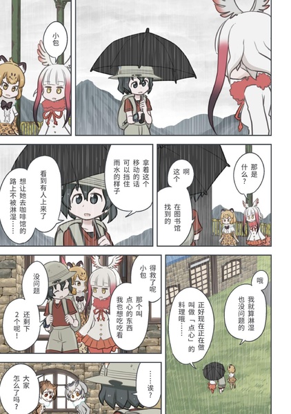 文件:クイック賄派 谎言地区.pdf