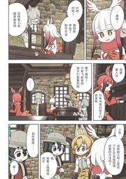 下一页 →