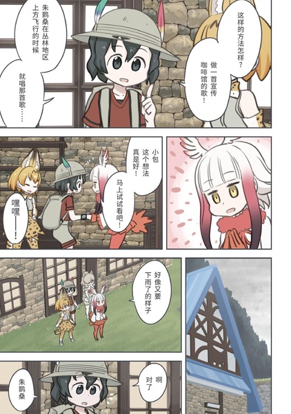 文件:クイック賄派 谎言地区.pdf