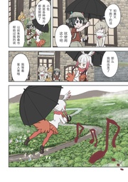 下一页 →