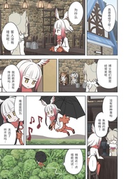 下一页 →