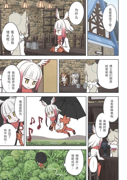文件:クイック賄派 谎言地区.pdf