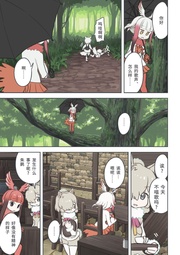 下一页 →
