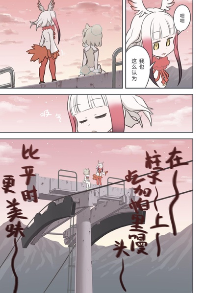 文件:クイック賄派 谎言地区.pdf