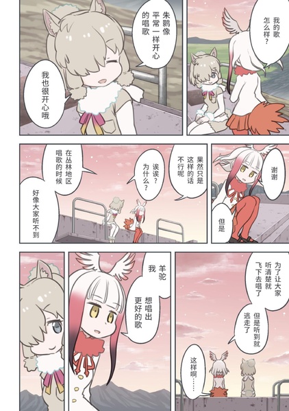 文件:クイック賄派 谎言地区.pdf