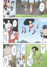 下一页 →