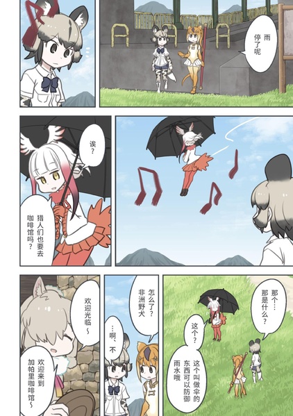 文件:クイック賄派 谎言地区.pdf