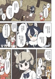 下一页 →